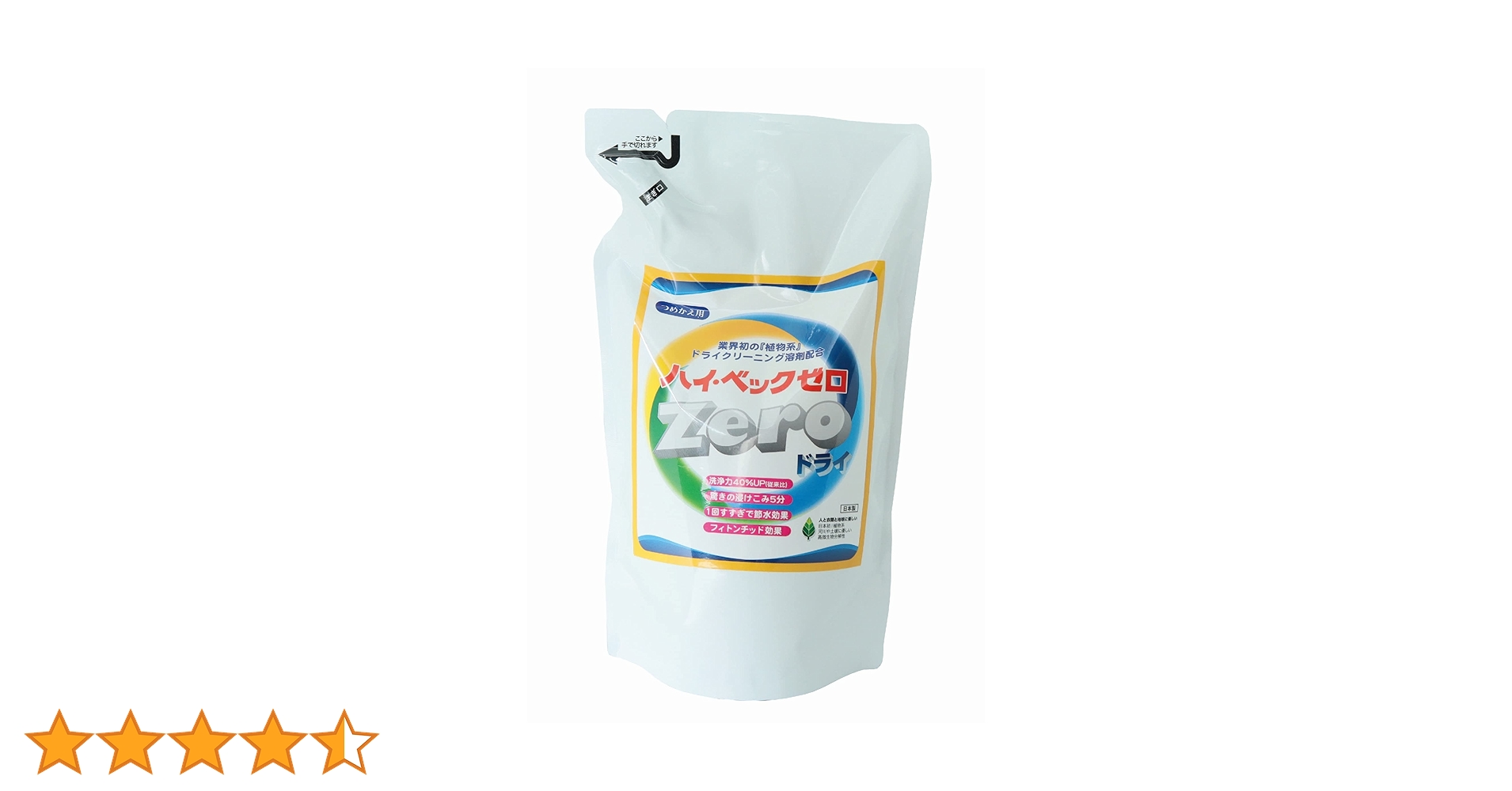 【新品未開封】Smart Hi-bec お洗濯洗剤詰め替え お得な3個セット 楽天市場】ハイベック 詰め替えの通販